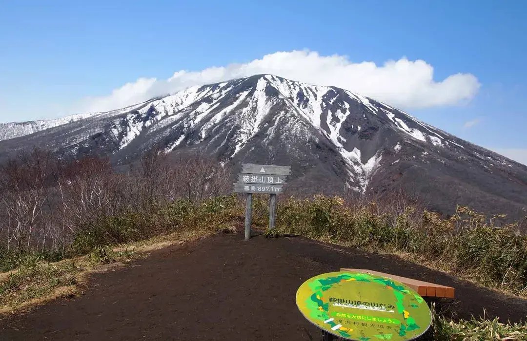 ⛰️ 안장걸이 산 (쿠라카케야마)